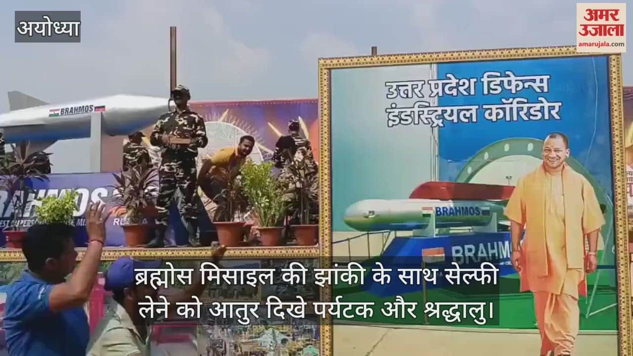 शोभायात्रा में शामिल हुई ब्रह्मोस मिसाइल की झांकी, सेल्फी लेने को आतुर दिखे पर्यटक और श्रद्धालु