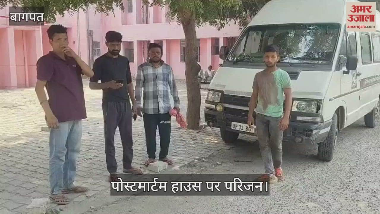 Murder in Baghpat: 18 year old youth murdered by stabbing him in the chest