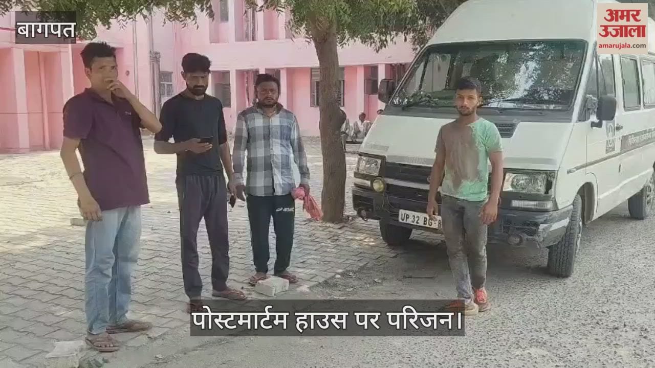 Murder in Baghpat: 18 year old youth murdered by stabbing him in the chest