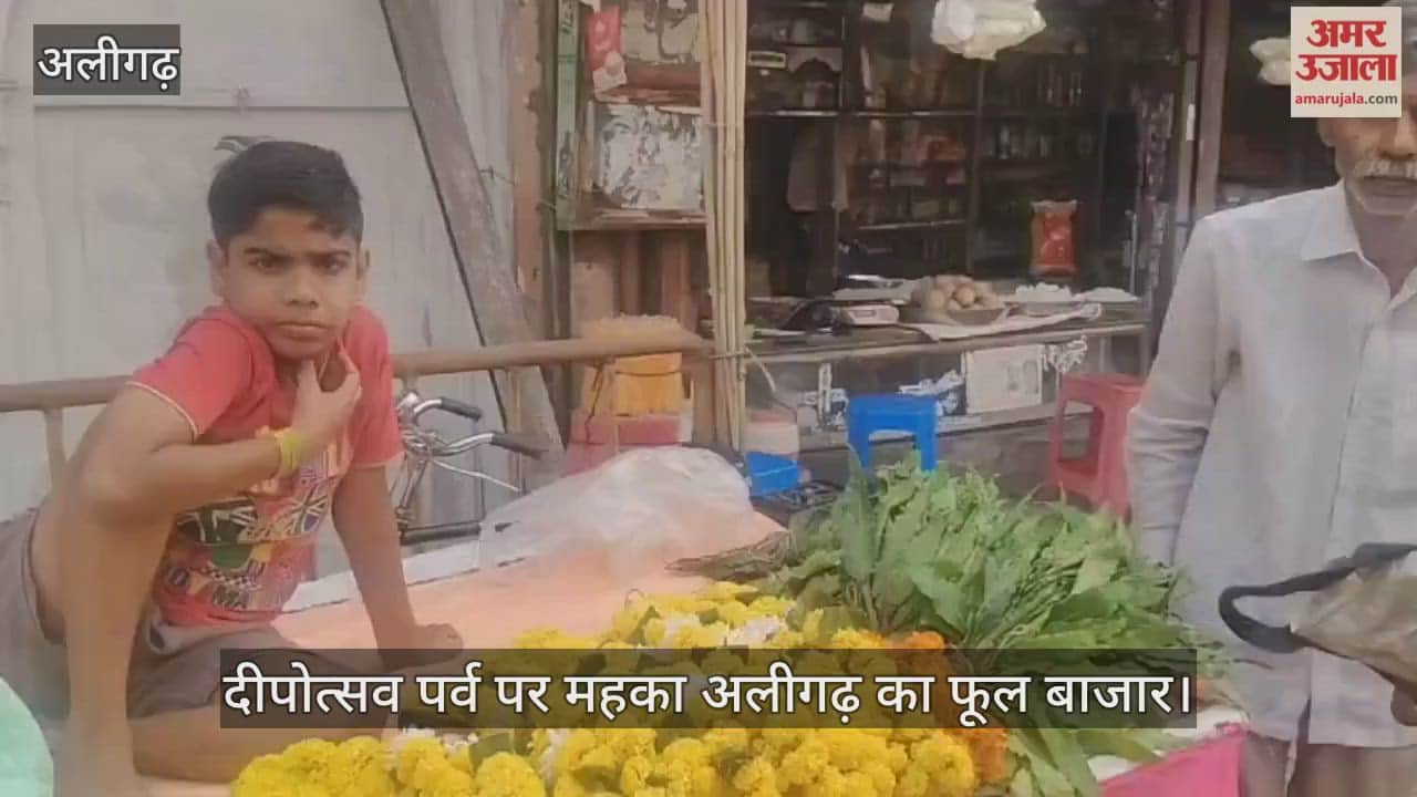 दीपोत्सव पर्व पर महका अलीगढ़ का फूल बाजार