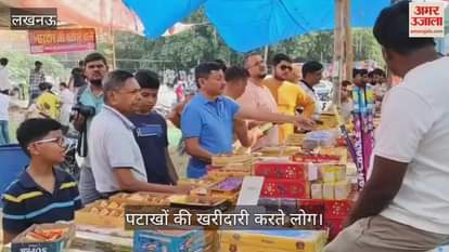 VIDEO: पॉलिटेक्निक कॉलेज कैंपस में लगी पटाखा बाजार में पटाखों की खरीदारी करते लोग