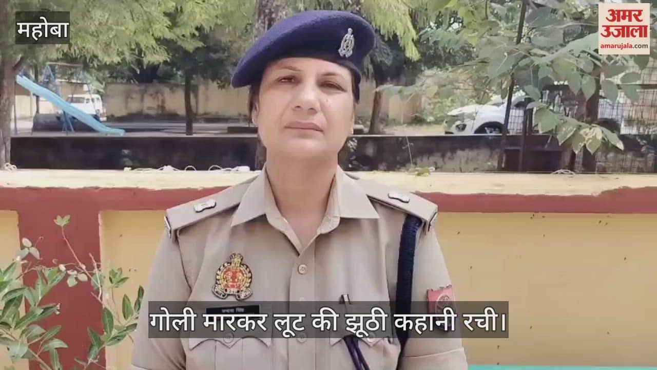 महोबा: बगल की दुकान वाले साथी ने ही मोबाइल दुकानदार को मारा, लूट की कहानी बता पुलिस को उलझाने की कोशिश