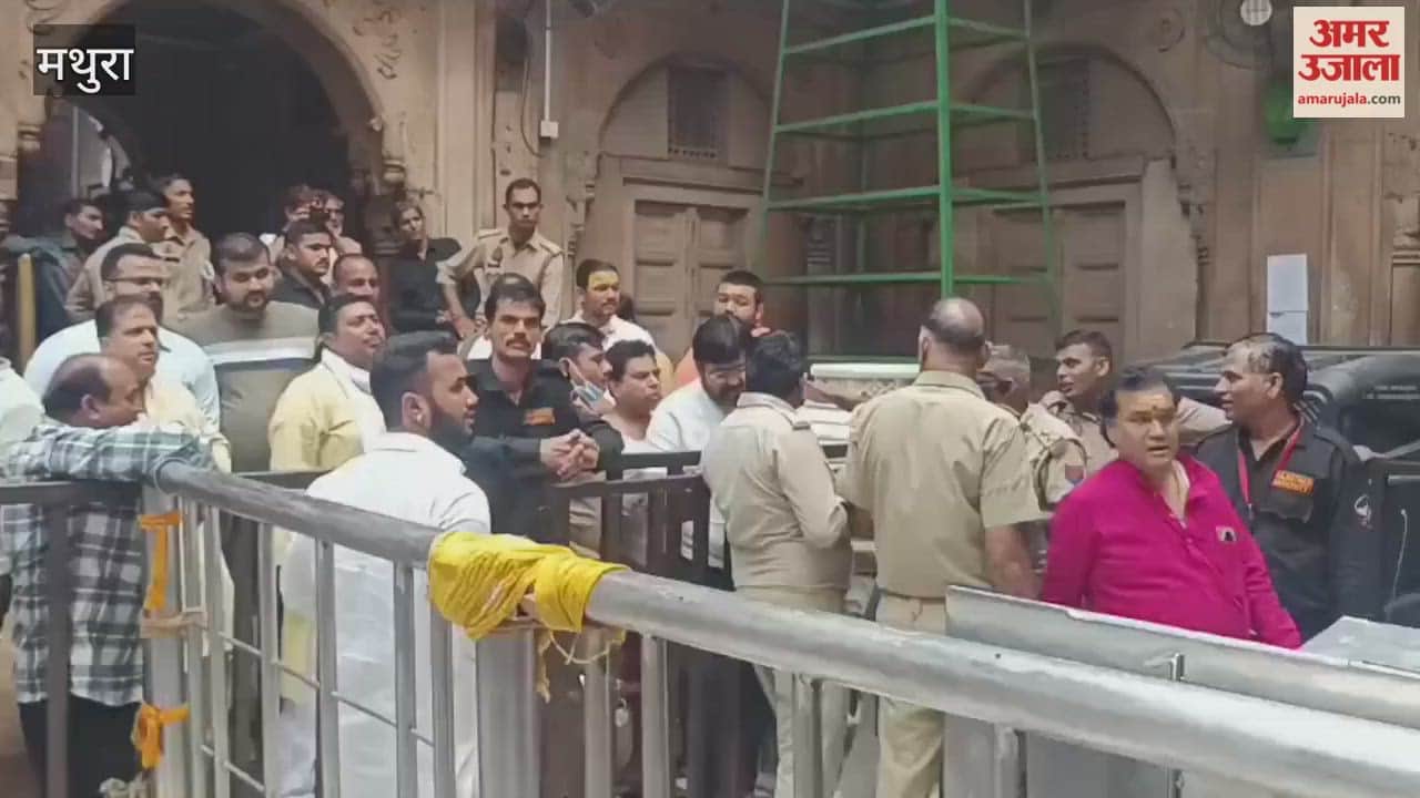 Treasure opened of Banke Bihari temple second consecutive day after 54 years in vrindavan