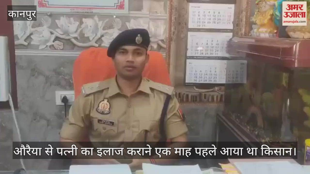 कानपुर: जेके कैंसर अस्पताल परिसर में औरैया के अधेड़ की चाकुओं से गोदकर हत्या