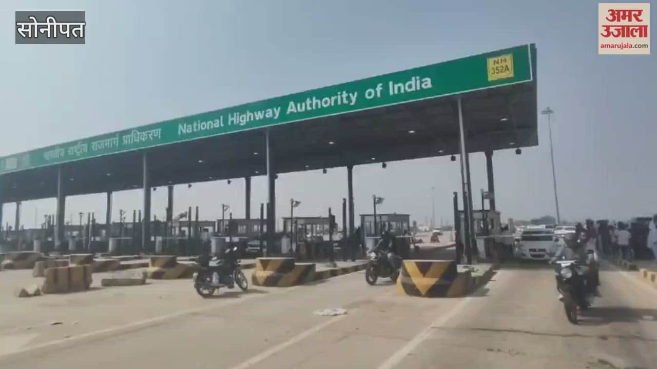 Residents of various villages protested at the toll plaza in Sonipat, demanding waiver of toll charges.