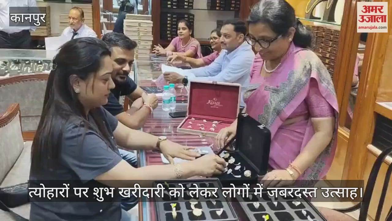 कानपुर में त्योहारों की रौनक: बिरहाना रोड पर क्रेज ज्वेलर्स में उमड़ी खरीदारों की भीड़