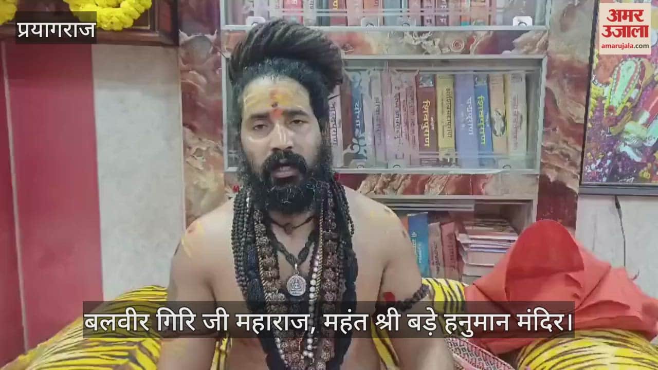 Five-day Hanuman Mahayagna completed, crowd of devotees gathered at Shri Bade Hanuman Temple