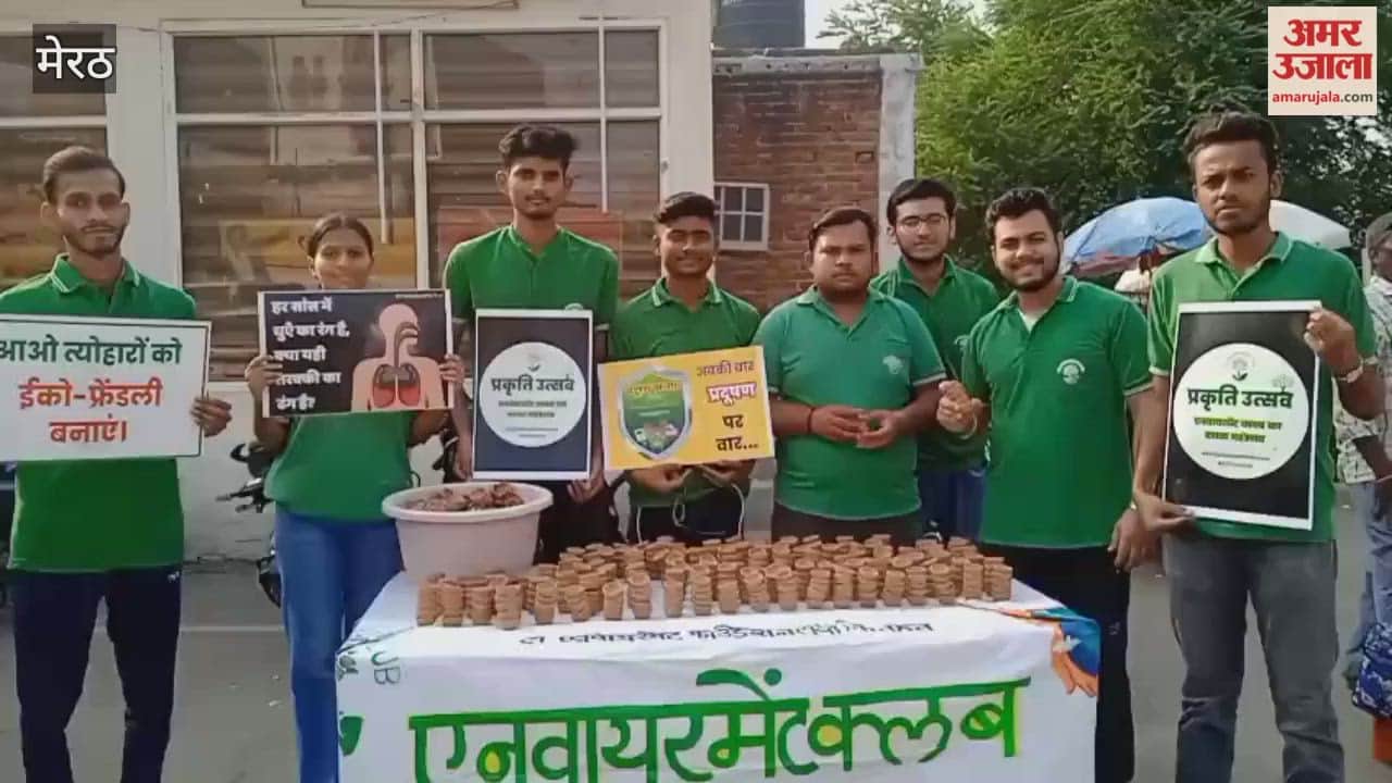 Meerut: Message of celebrating eco-friendly Diwali by distributing lamps