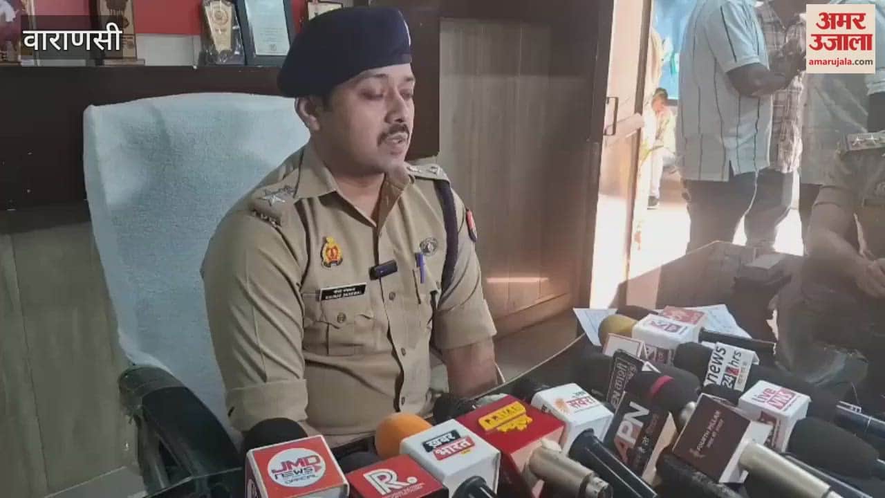 Varanasi police arrested a fraudster from Haryana VIDEO