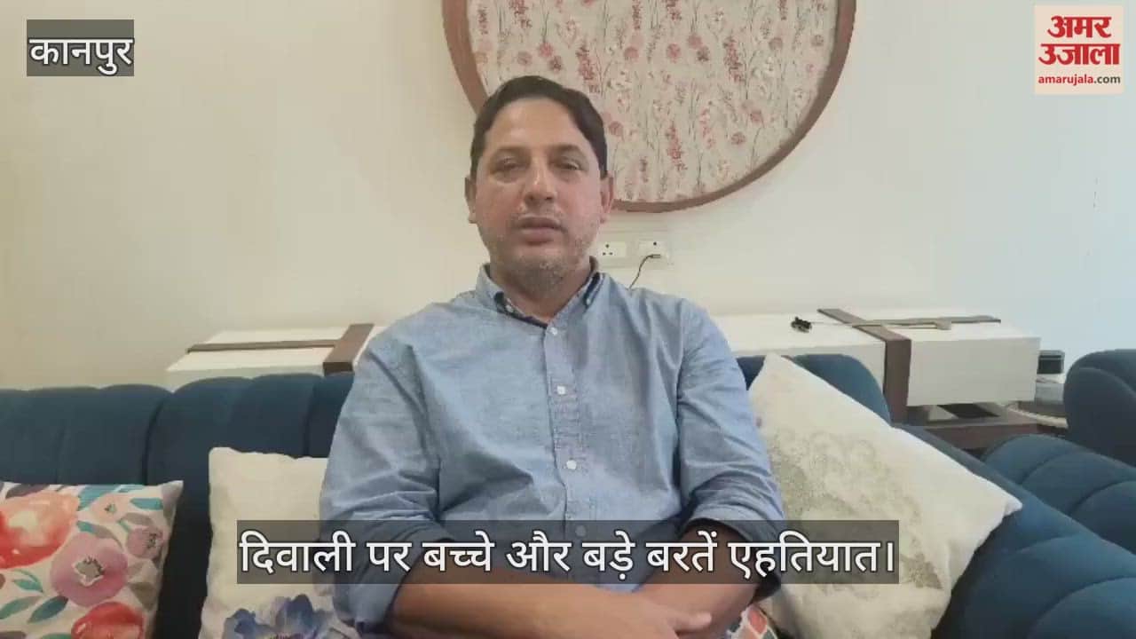 कानपुर: डॉ. परवेज खान बोले- आंखों के लिए सबसे बड़ा खतरा हैं पटाखे