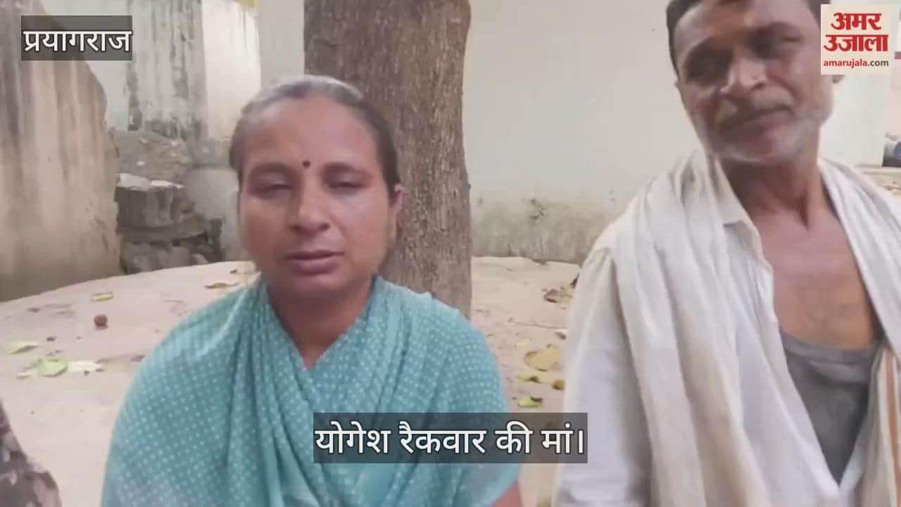 Prayagraj: Young man dies due to wrong treatment, doctors accused of beating him