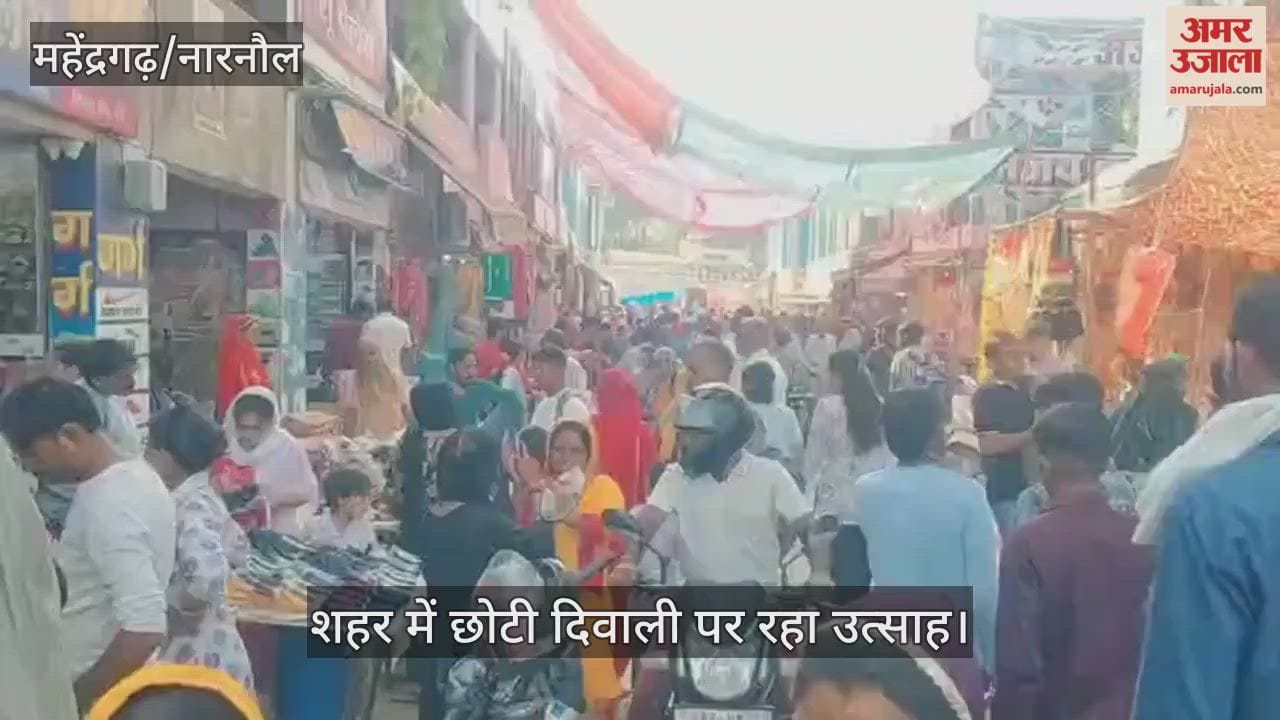 Choti Diwali celebration in Mahendragarh