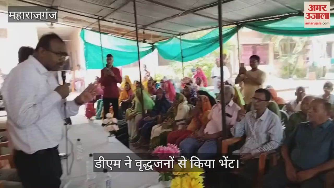 DM celebrated Diwali with the elderly and gave them gifts.