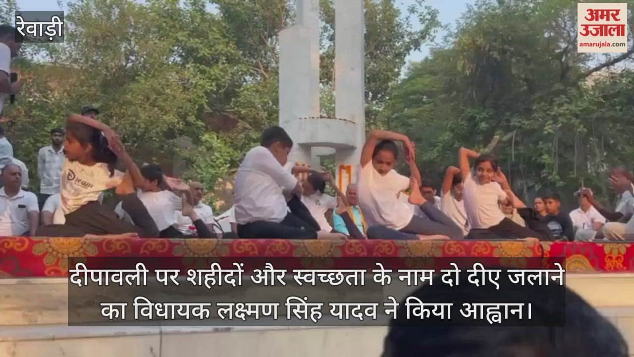 MLA Laxman Singh Yadav called for lighting two lamps in the name of martyrs and cleanliness on Diwali