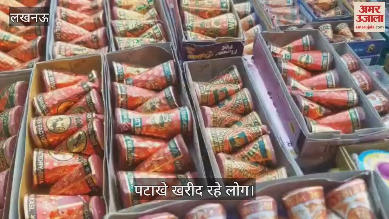 VIDEO: लोगों ने की खरीदारी... क्रिकेट के बैट और बॉल वाले पटाखों की हो रही बिक्री