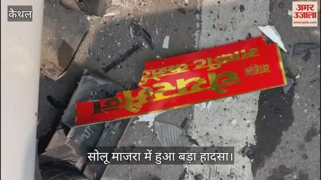Accident in kaithal
