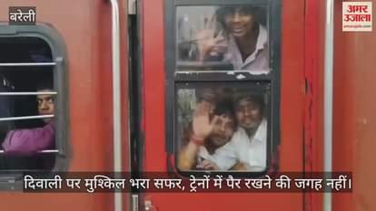 Heavy rush of passengers in trains on Diwali