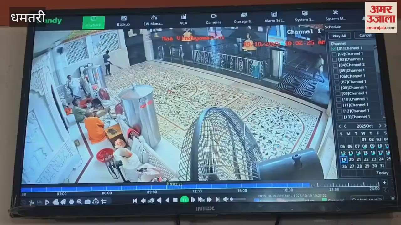 Young man arrived at Maa Vindhyavasini temple in Dhamtari to offer his eyes