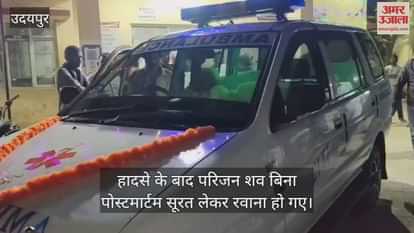 Udaipur News: Businessman Dies of Electric Shock While Watering at His Under-Construction House on Diwali