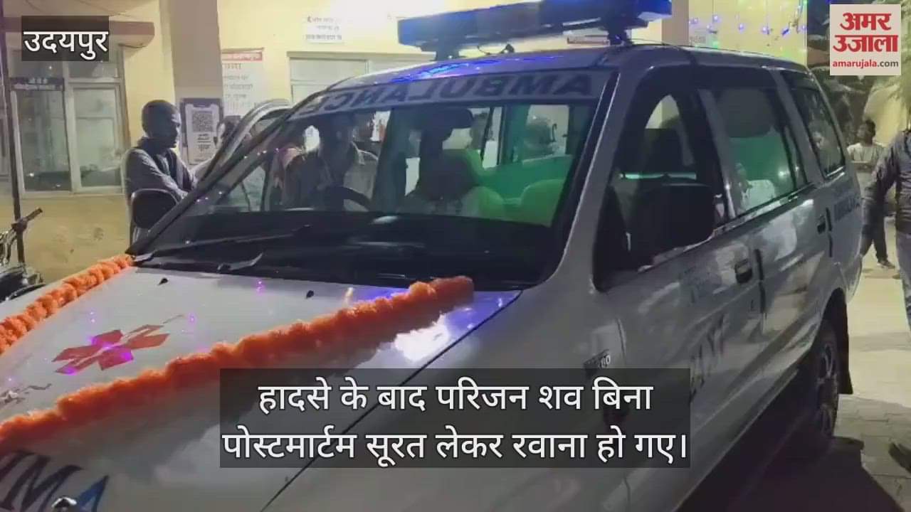 Udaipur News: Businessman Dies of Electric Shock While Watering at His Under-Construction House on Diwali