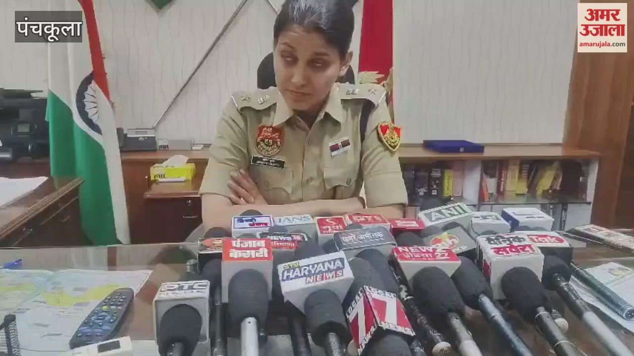 Panchkula DCP say about the case filed against the former Punjab DGP