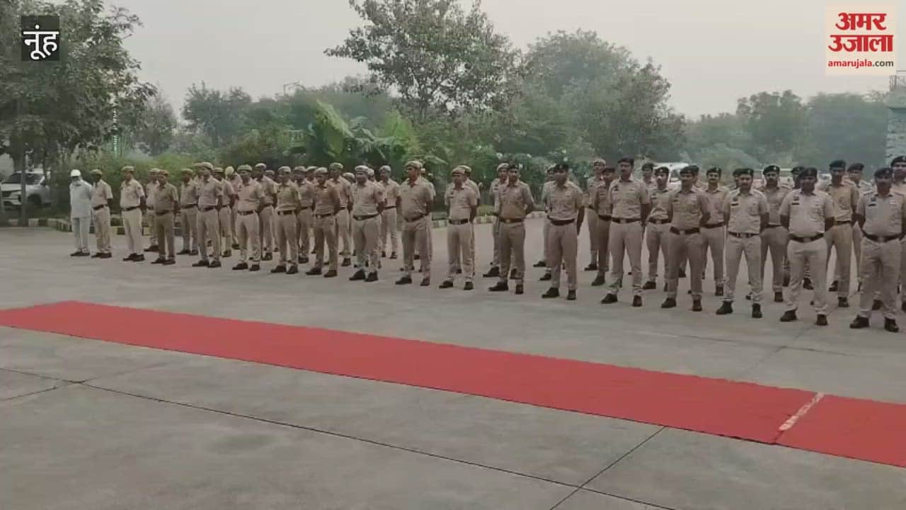 Police Memorial Day celebrated at Police Line Nuh