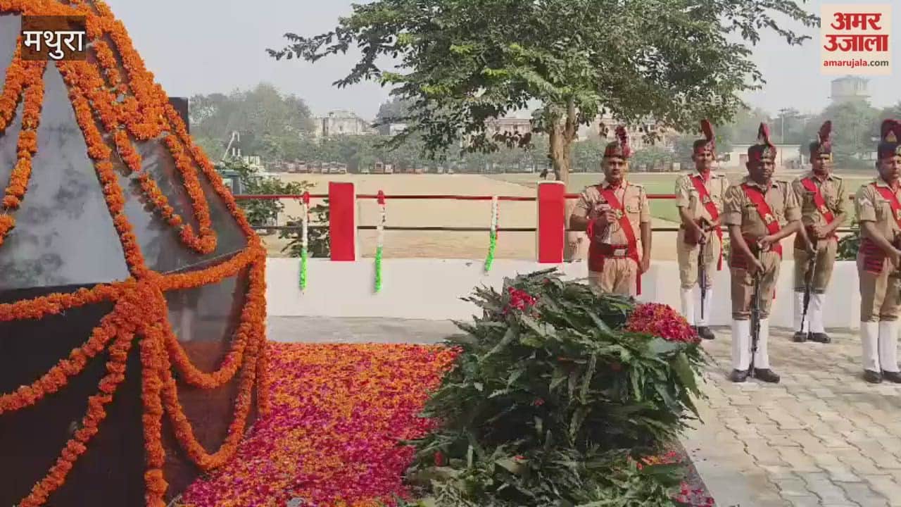 Police Martyrs Remembered in Mathura