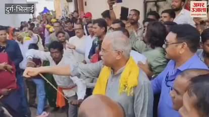 Former Chief Minister Bhupesh Baghel started tradition of eating Sonta on second day of Diwali