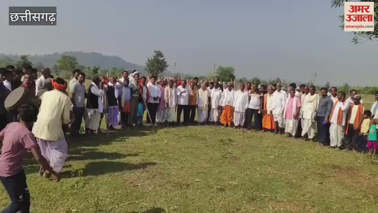 Traditional Gai Daad organized in Balrampur Ramanujganj