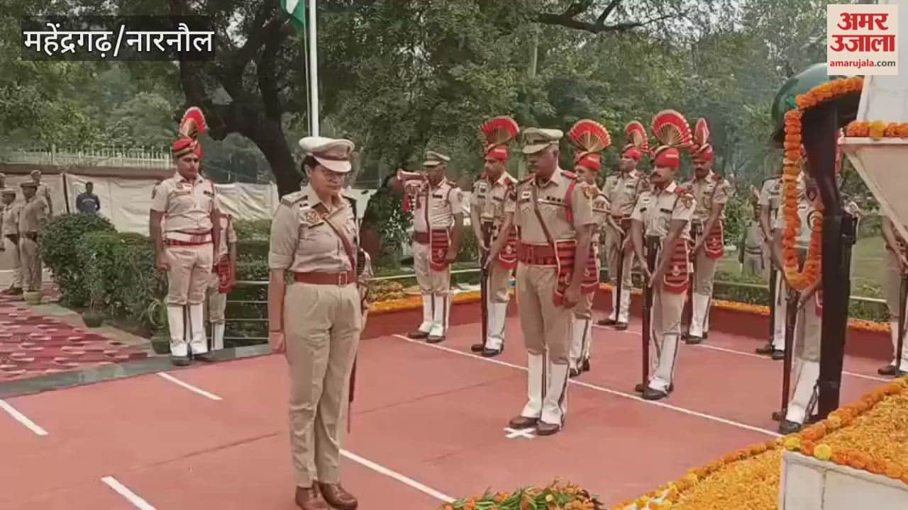 Police Memorial Day celebrated in Narnaul Police Line, SP Pooja Vashisht said