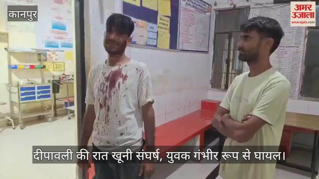 कानपुर: मोहल्ले में सबमर्सिबल से पानी भरने पर एक ही परिवार के दो पक्षों में चले लाठी-डंडे