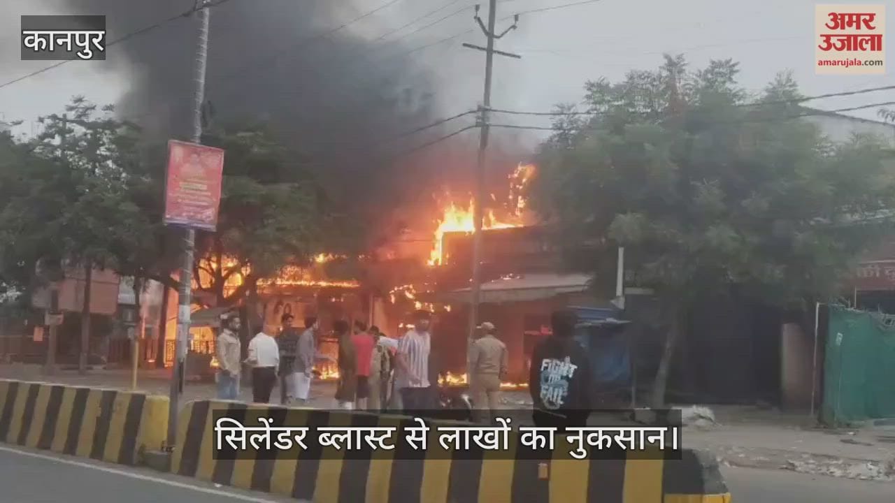 कानपुर: रेस्टोरेंट में भीषण अग्निकांड, दमकल की गाड़ियों ने घंटों मशक्कत के बाद पाया काबू