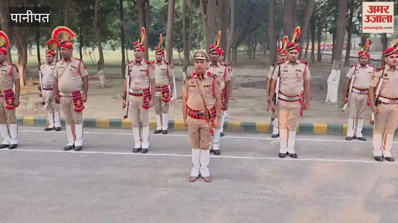 Tribute paid to the martyrdom of policemen on Police Martyrdom Day in Panipat