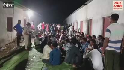 gambling den was operating in Bemetara using tents, lights and decorations 236 people were arrested