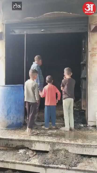 tonk news fire in shop on dipawali