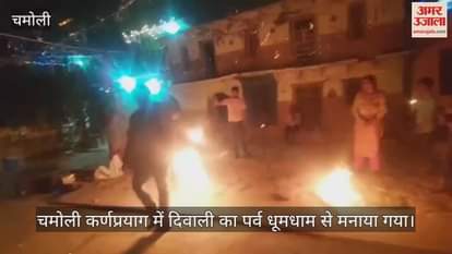 Diwali celebrated with great pomp in Karnaprayag, Bhelo was played Chamoli News