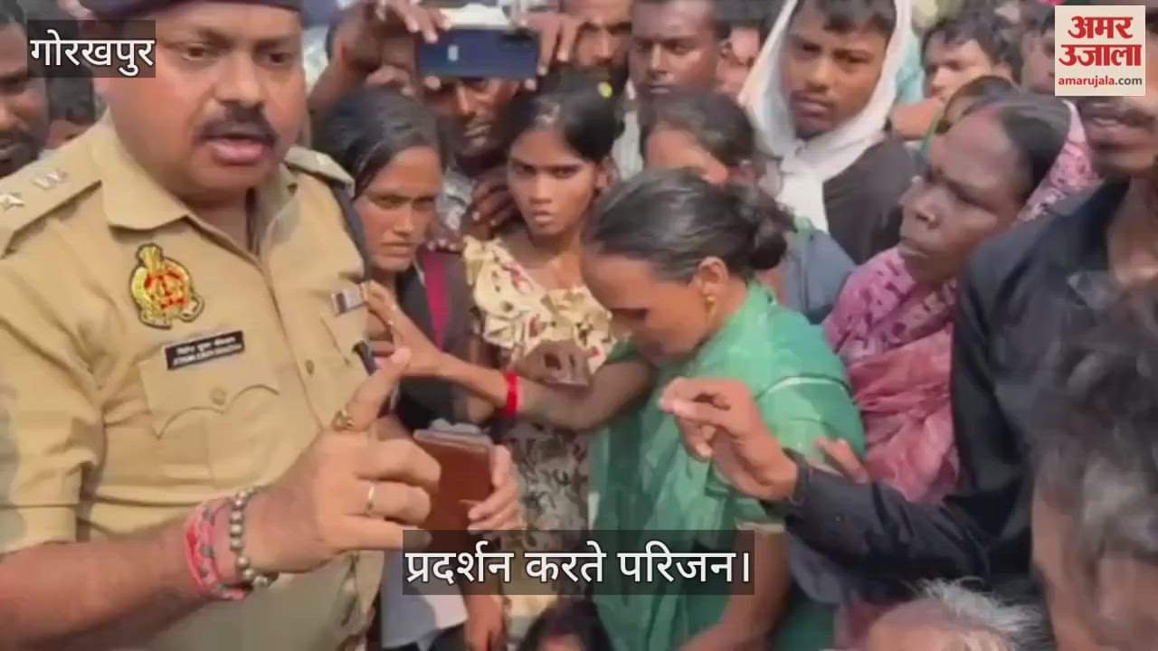 After the death of the youth, a protest was held by placing the body on the road.