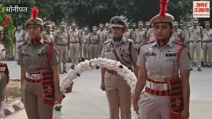 Martyr Policemen Memorial Honor Ceremony organized at Sonipat Police Line