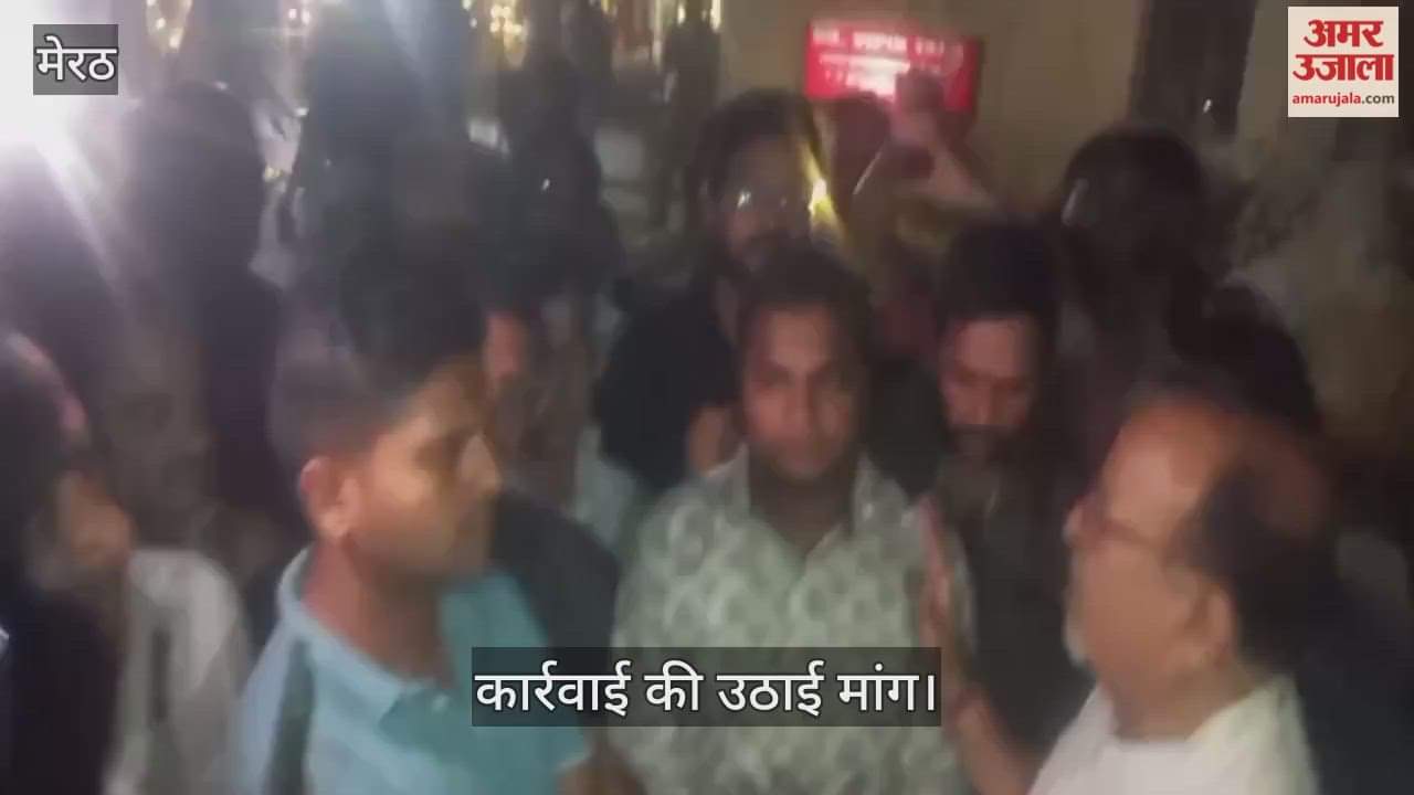 Rastogi community reached SSP residence in connection with the case of Satyam Rastogi being made to rub his nose on the road.