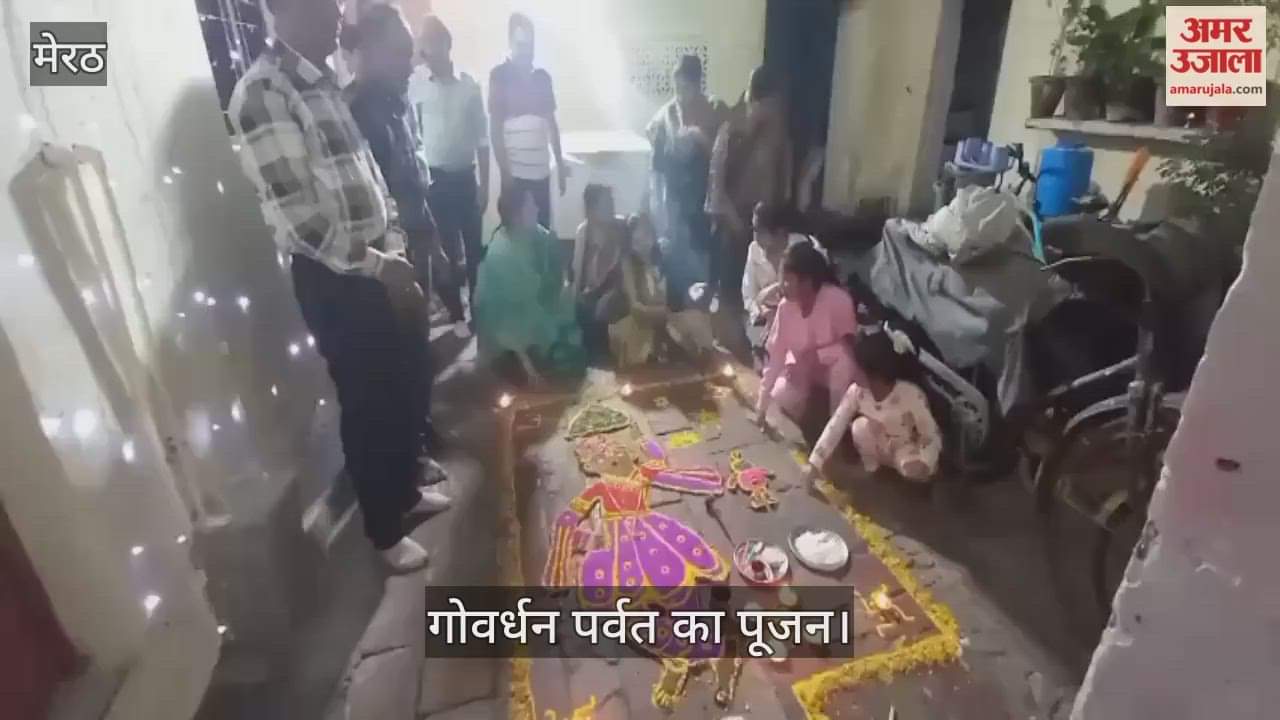 On the occasion of Govardhan festival, Bhargava family performed Govardhan puja in Sadar Bundela Bazaar.