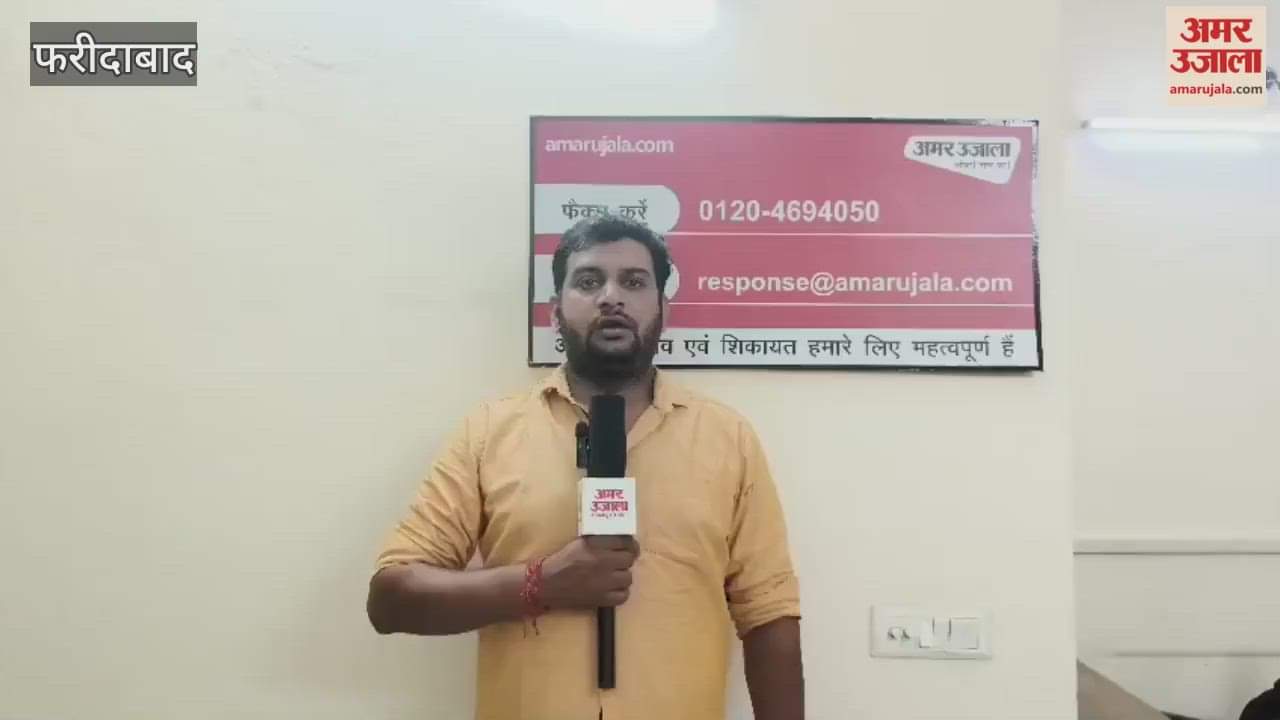 Development work in 24 villages cost of Rs 400 crore in Faridabad