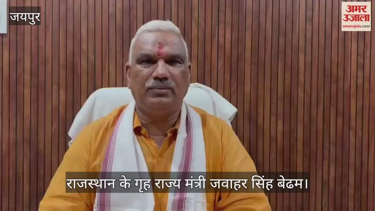 Gehlot slams law and order in Rajasthan; Minister Bedham hits back, says “Jungle Raj existed during