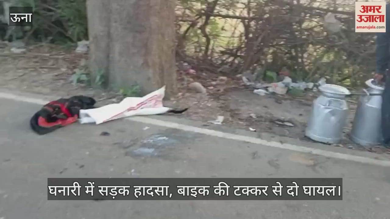 Road accident in Ghanari, two injured in bike collision