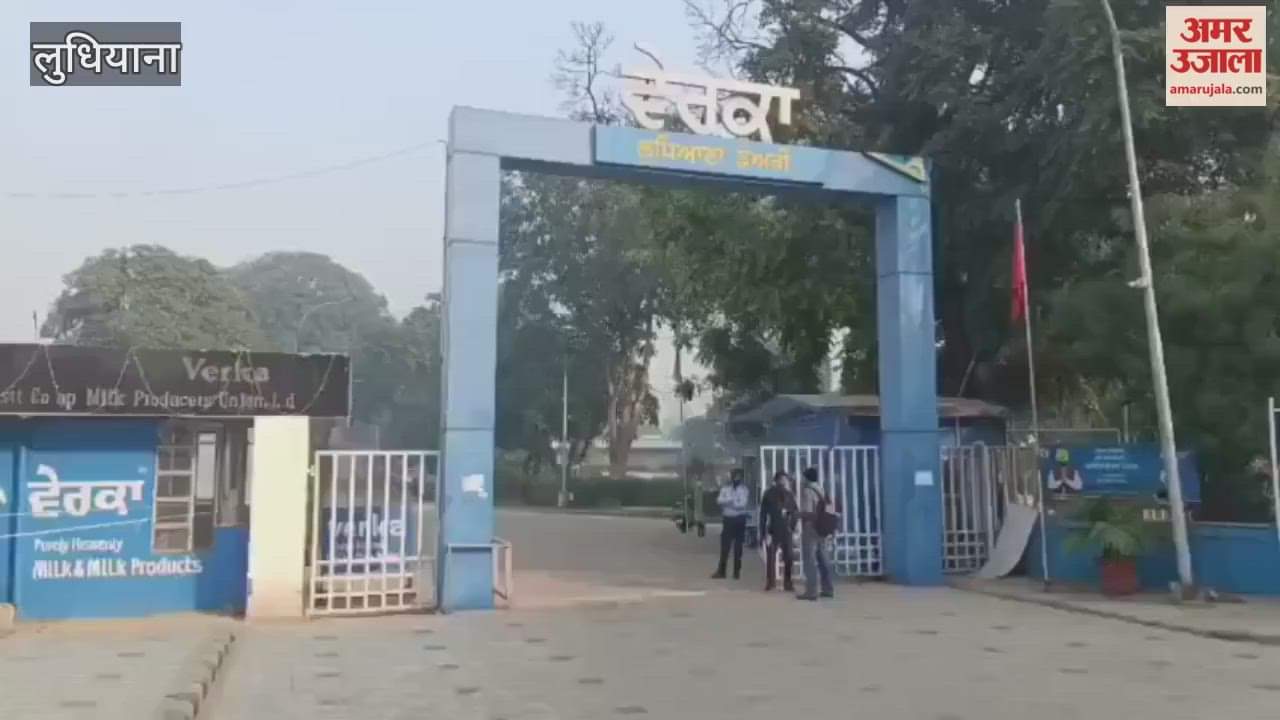 Explosion At Verka Milk Plant In Ludhiana One Died