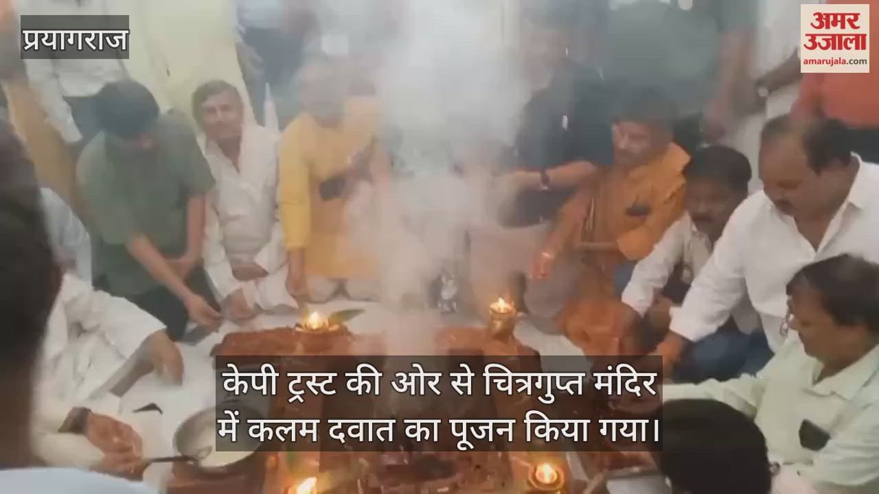 Pen and inkpot were worshipped at Chitragupta Temple, a ceremony organised by KP Trust.