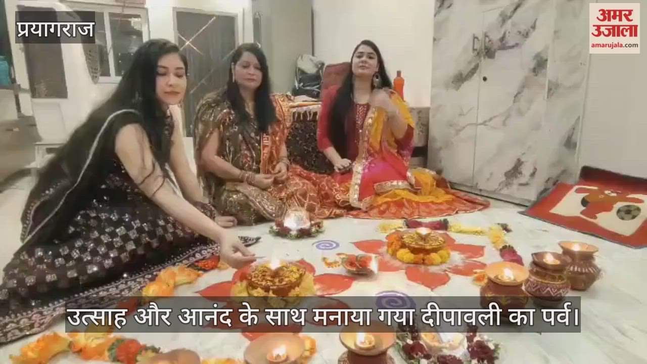 Diwali was celebrated with great pomp in Prayagraj, Lord Lakshmi and Ganesh were worshipped and fireworks were burst.