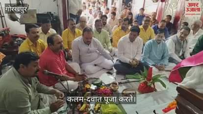 Kayastha community presented their accounts of deeds before Lord Chitragupta and performed puja.