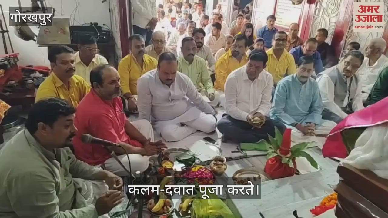 Kayastha community presented their accounts of deeds before Lord Chitragupta and performed puja.