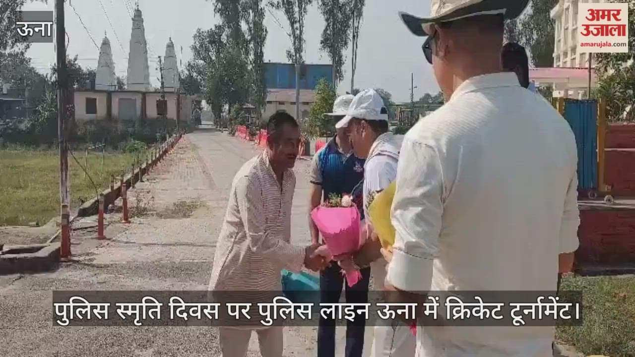 Cricket tournament at Police Line Una on Police Memorial Day