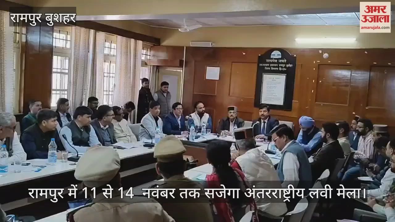 International Lavi Fair to be held in Rampur from November 11 to 14